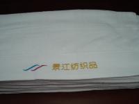 高档酒店毛巾广告宣传品[供应]_毛巾_世界工厂网中国产品信息库