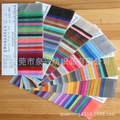 礼盒用布 大量现货边纶布天鹅绒 玩具绒布 涤纶天鹅绒 超细天鹅绒图片|礼盒用布 大量现货边纶布天鹅绒 玩具绒布 涤纶天鹅绒 超细天鹅绒产品图片由东莞市泉兴纺织品公司生产提供-