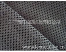 网眼布供应信息,网眼布贸易信息 纺织网