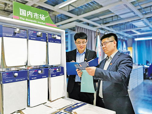 打造健康 生态场 让保险业行稳致远