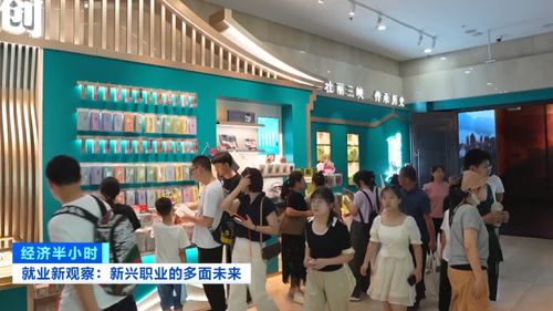 悦己 经济催生新职业 文创产品策划运营师 让文物 活起来
