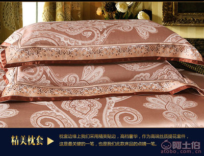 【悦君纺织品一件代发贡缎提花四件套欧式纯棉全棉4件套床上用品厂家批发包邮】海门市悦君纺织品厂 - 产品库