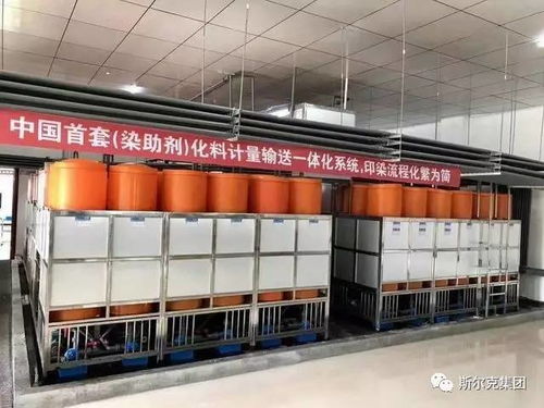 斯尔克通过国家纺织产品开发基地资质评审