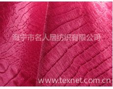 割绒供应信息,割绒贸易信息 纺织网