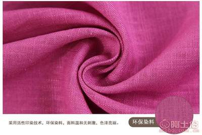 【询问卖家厂家直销2016新款棉麻混纺面料12S竹节麻粘染色服装布料12*12】东莞市虎门新隆纺织品商行 - 产品库
