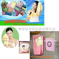 广州市丝奇纺织品