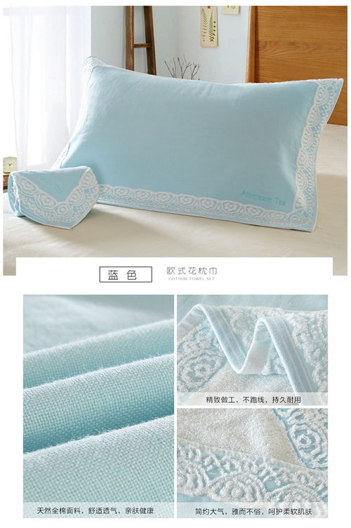 床上用品纺织品纯棉枕巾 欧式花枕巾纯色50 80cm两对 福卡商城