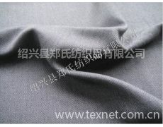 t r 哔叽 供应信息,t r 哔叽 贸易信息 纺织网