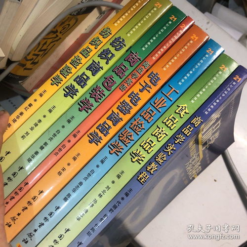 食品商品学 21世纪商品学专业核心教材 纺织品检验学 纺织商品学 商品包装学 商品学英语 电子电器商品学 工业品检验学 商品学实验教程