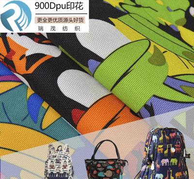 【巨嘴鸟900D印花pu牛津布箱包布印花面料厂家直销现货批发可】价格_厂家_图片 -