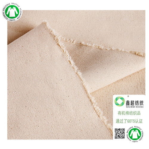 揭阳有机棉帆布厂家价格合理 鑫超纺织品价格合理