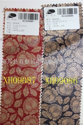 绍兴韩版仿记忆定位印花羽绒服面料 羽绒服纺织面料 羽绒服面料 - 绍兴韩版仿记忆定位印花羽绒服面料 羽绒服纺织面料 羽绒服面料厂家 - 绍兴韩版仿记忆定位印花羽绒服面料 羽绒服纺织面料 羽绒服面料价格 - 绍兴县首创纺织品整理 - 