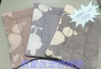 【厂家批发宠物用品狗毯子狗窝猫狗通用羊羔绒棉垫可配凉席】价格_厂家_图片 -