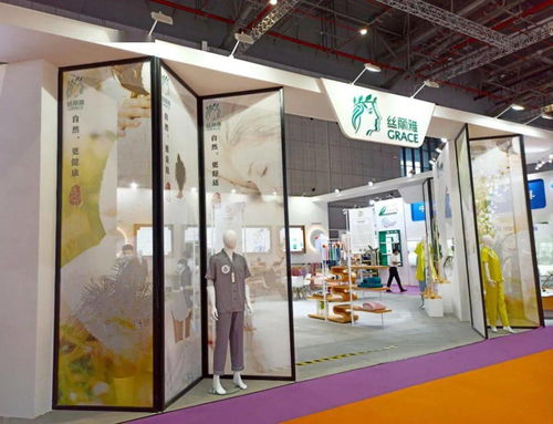 多图 原料产品同台展出 丝丽雅造 纺织品抢镜上海国际纱线展