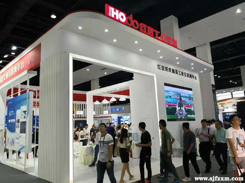 红豆 纺织服装工业互联网平台亮相2019世界物联网博览会 入驻工厂生产发货时间缩短40 ,效率提升20