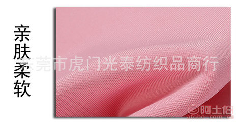 【光泰纺织健康布双面涤氨纶空气层布料运动服瑜伽服学生校服面料厂家直销JKB552】东莞市虎门光泰纺织品商行 - 产品库