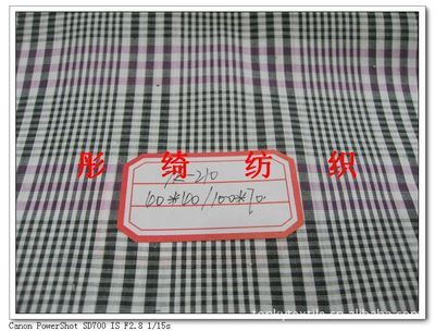 【厂家直销 现货供应 休闲男装全棉梭织衬衫面料(图)】价格,厂家,图片,棉面料,绍兴县彤绮纺织品-
