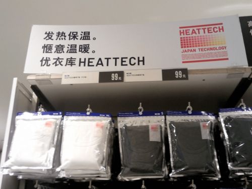 纺织行业流行的智能纺织品,你岂能不知