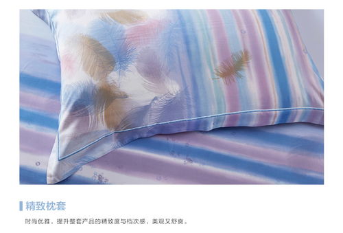 罗莱家纺欧式被套床单床上用品四件套莱赛尔天丝套件 福卡商城