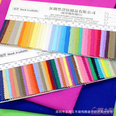 【厂家现货供应8安染色帆布7240全棉帆布过胶打蜡印花常用帆布72*40全棉帆布8安帆布72*40全棉帆布 8安帆布】深圳市龙岗区平湖伟腾盛世纺织品经营部 - 产品库