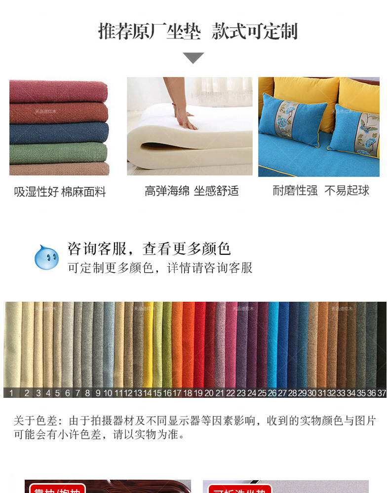 融合传统与现代 红木新中式家具的雅致生活