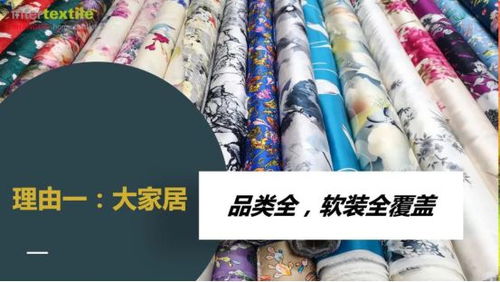 棉麻制品产业观察 专访中国纺联副会长、中国家用纺织品行业协会会长杨兆华